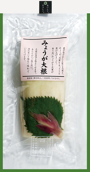 茗荷のおすすめ人気商品一覧 通販 - Yahoo!ショッピング