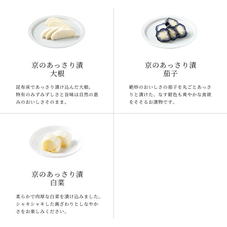【期間限定】グルメセット y-nishiri_9039