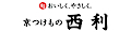 京つけもの 西利 Yahoo!ショッピング店 ロゴ