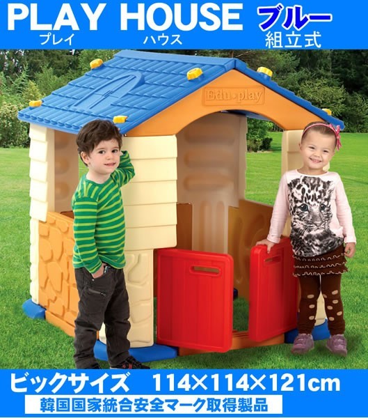 大型遊具 組立式 PLAY HOUSE プレイハウス コーラル PH-7328C 114×121cm ままごと お店ごっこ ごっこ遊び 保育園  ショールーム プレイルーム : 0037190703yo : oemショップ Yahoo!店 - 通販 - Yahoo!ショッピング