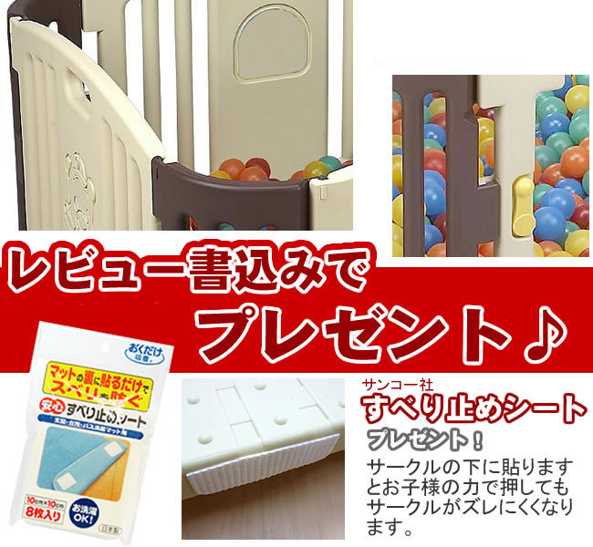 ベビーサークル ベアゾーン専用 コーナーパネル1枚 単品販売 BEAR ZONE オプション パーツ 部品 : 0038181001yo :  oemショップ Yahoo!店 - 通販 - Yahoo!ショッピング