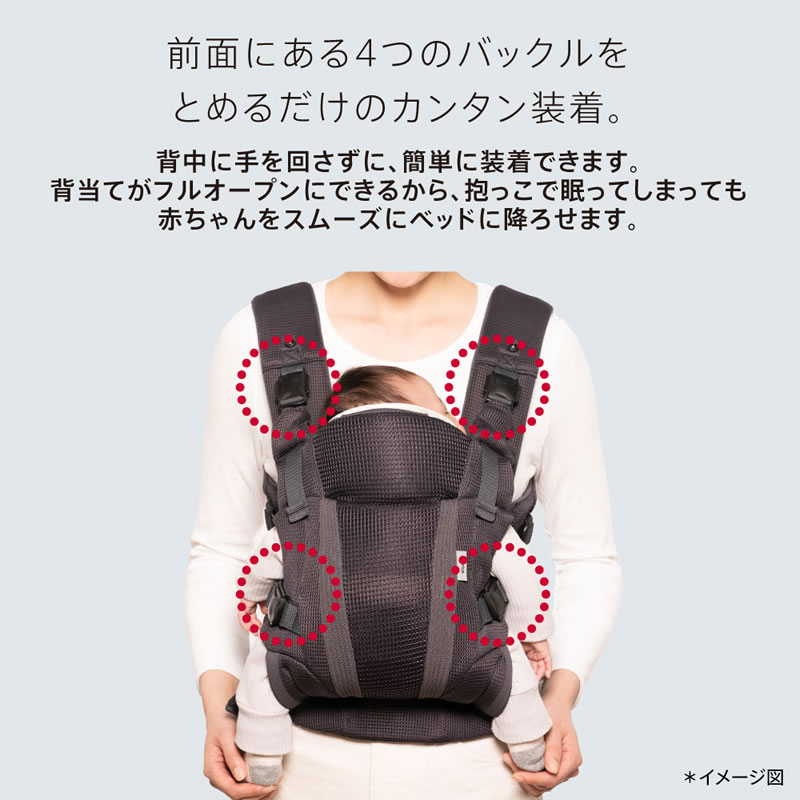 抱っこひも アップリカ ラクリス ダークグレーGR　新生児対応 子守帯 抱っこひも アップリカ ラクリス ダークグレーGR 新生児対応