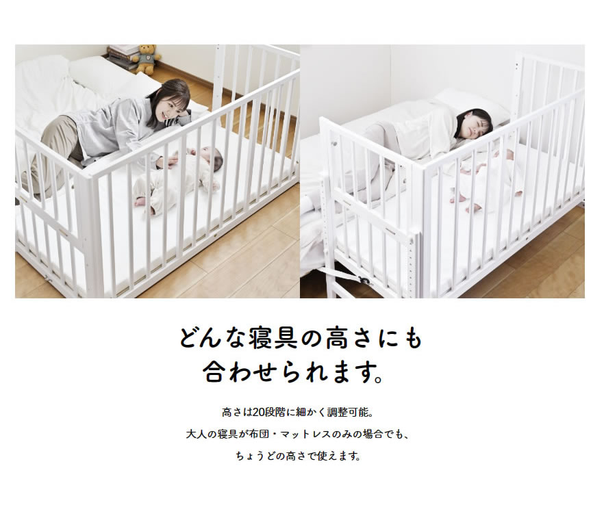 そいねーるミニ ベビーベッド yamatoya 大和屋 soinel babybed 新生児