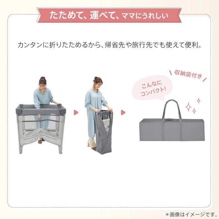 アップリカ ベビーベッド たためるベビーベッド ココネルエアー