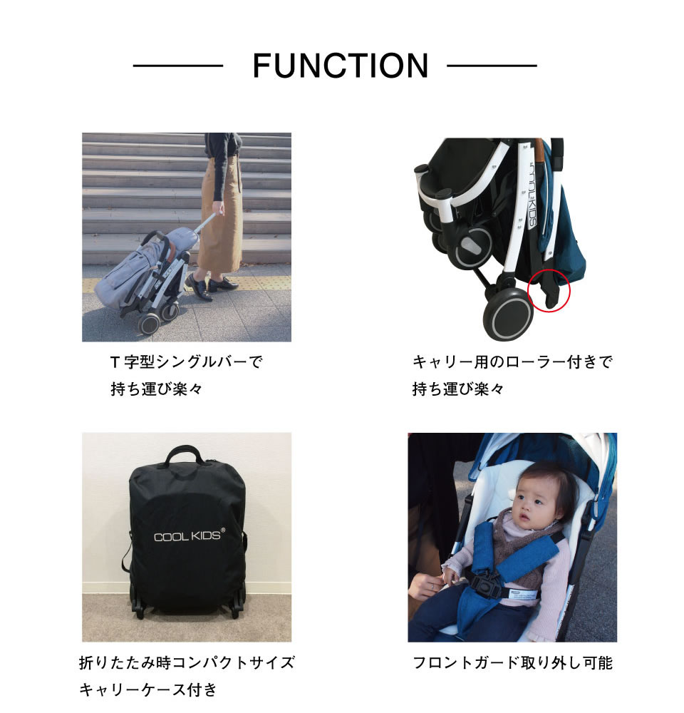 美品COOL KIDS CKストローラーPro ベビーカー　軽量　折り畳み収納 CKストローラーPRO WH - 株式会社エンドー