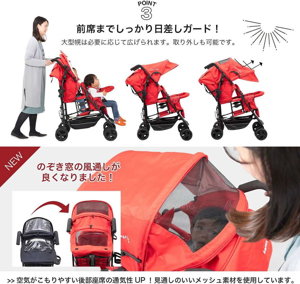 nihonikuji 正規品 縦並び二人乗りベビーカー DUOシティHOP2