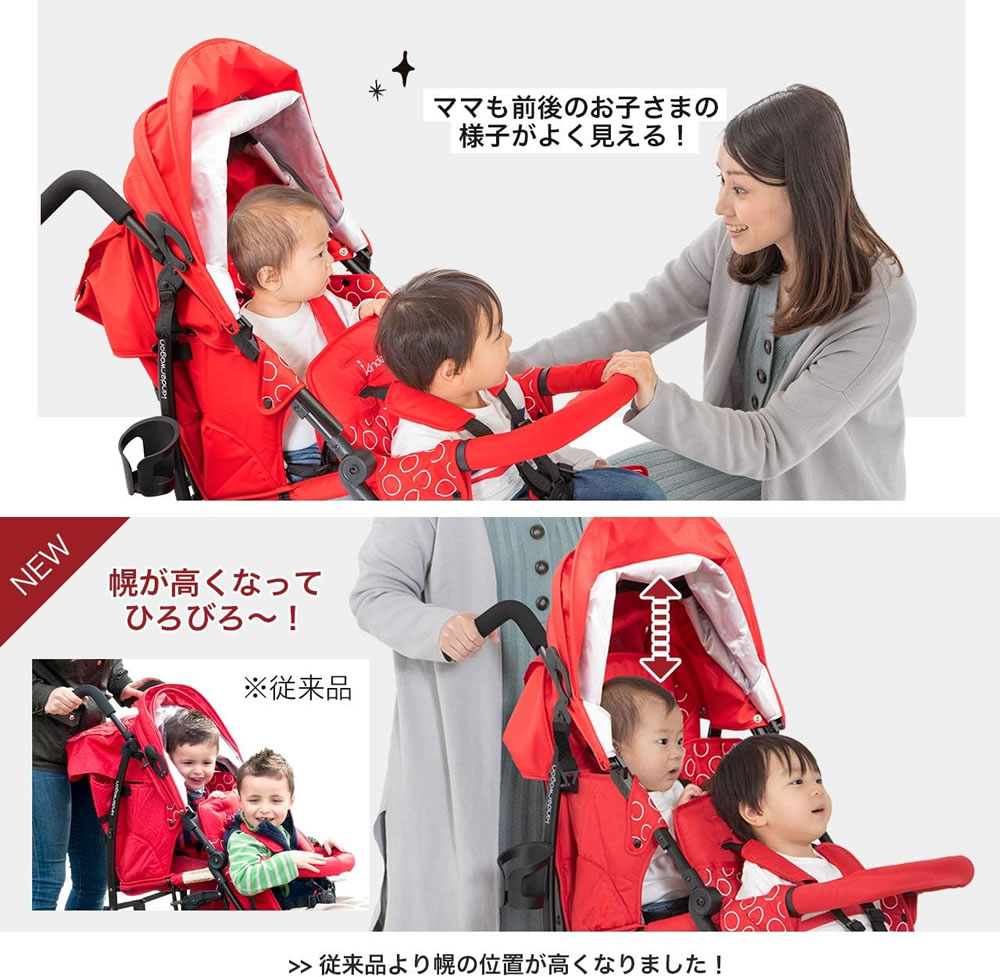 楽天市場】【在庫有り】ベビーカー 補助 Englacha 2-in-1