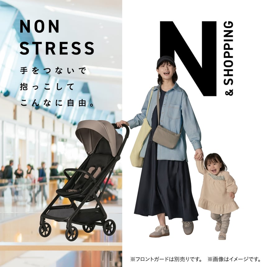 ベビーカー・バギー n Combi 9月上旬発売予定 コンビベビーカー auto N second BQ