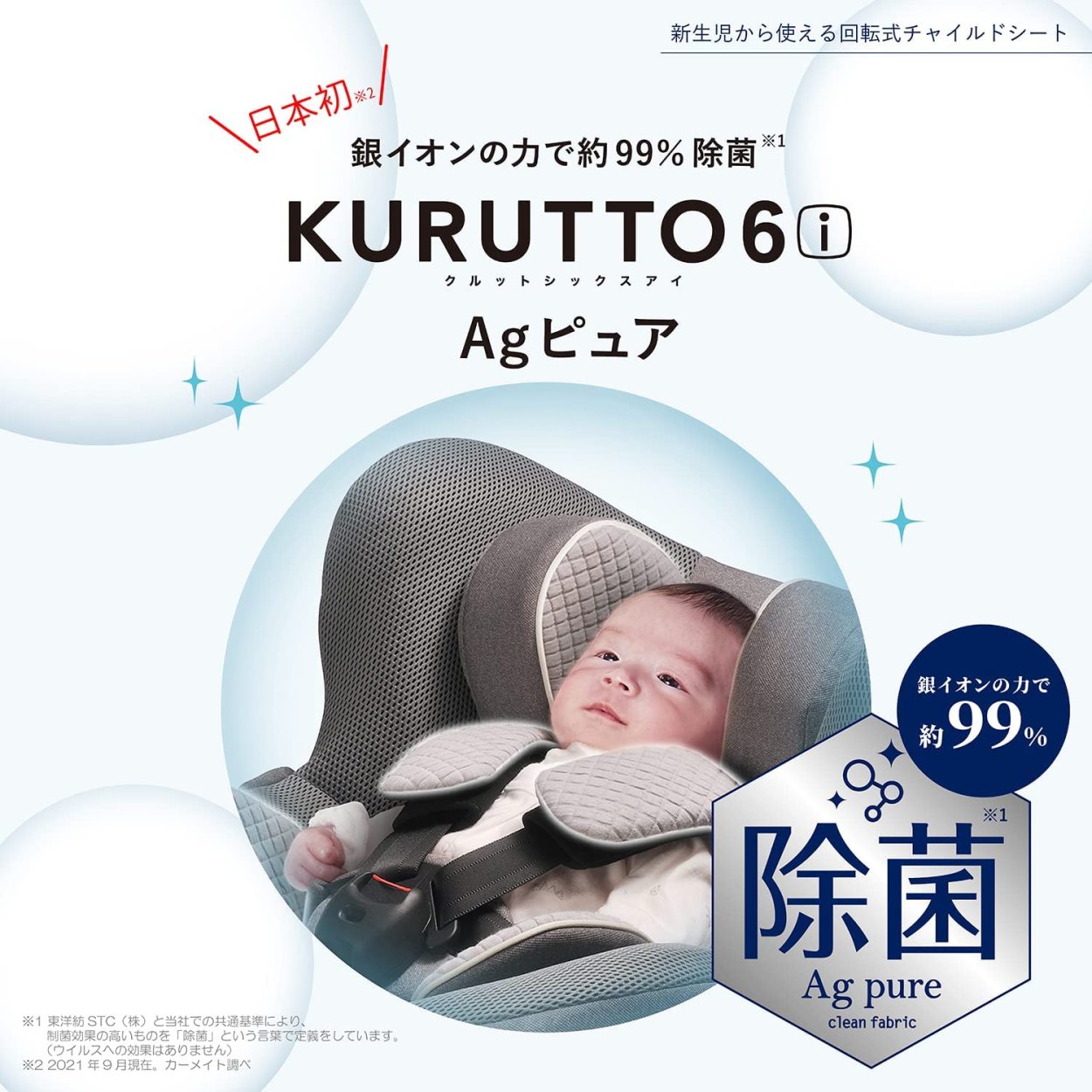 レビュー高評価のおせち贈り物 ベビータウン 店エールベベ 新生児から