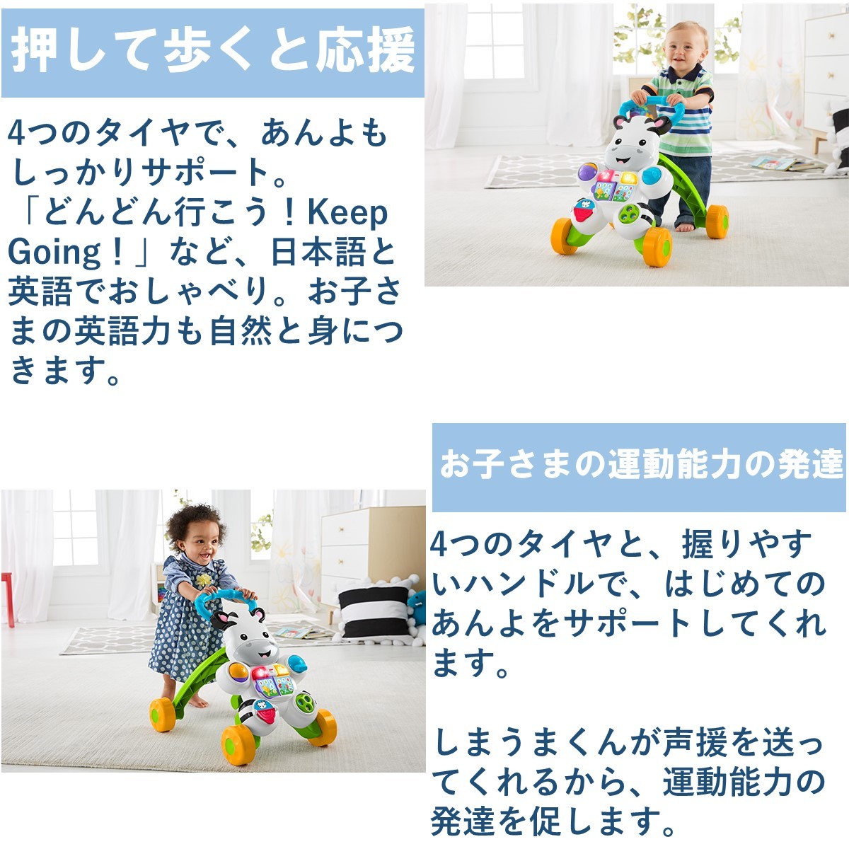 fisher-price フィッシャープライス MATTEL マテル DNY98 おして 