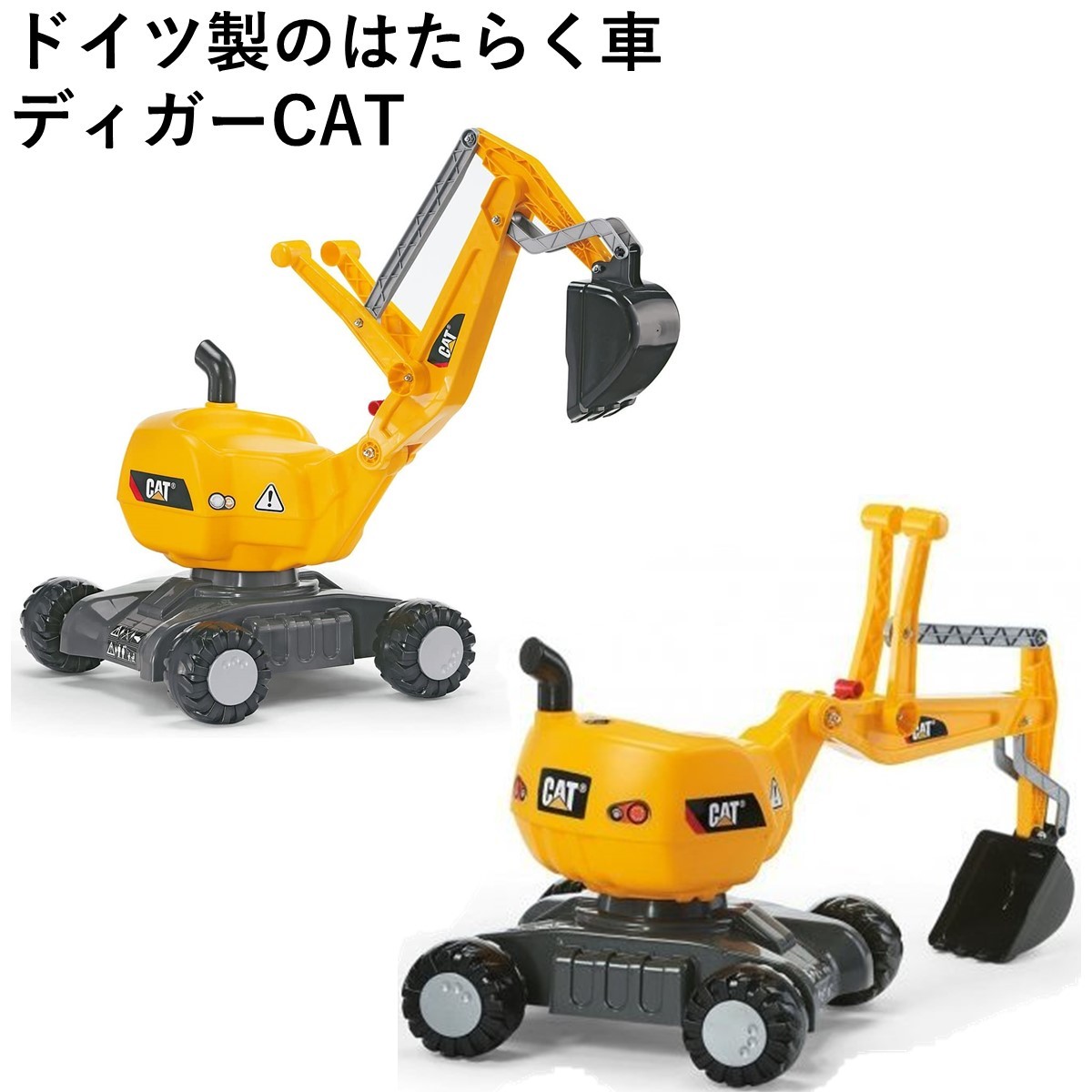 市場 rolly toys ロリートイズ CATトライク