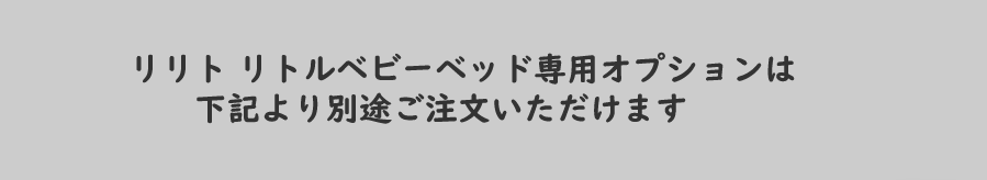 オプション