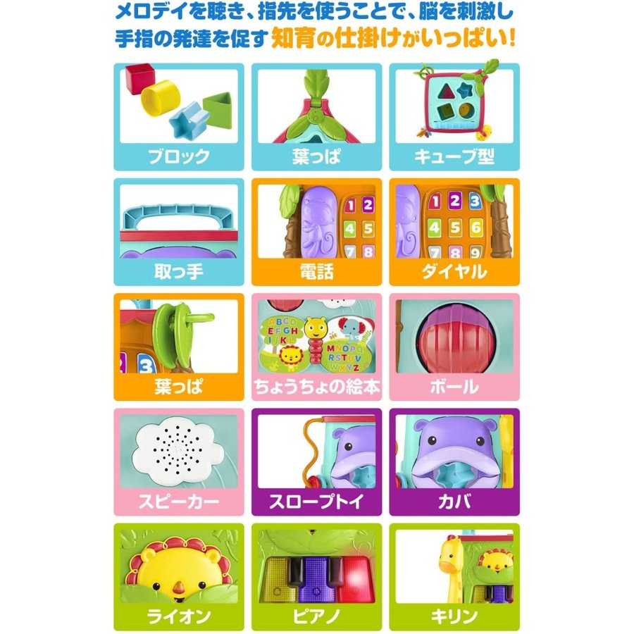 フィッシャー3D 181センチ　2本セット　naka0413 フィッシャープライス マテル Mattel バイリンガル・ラーニング