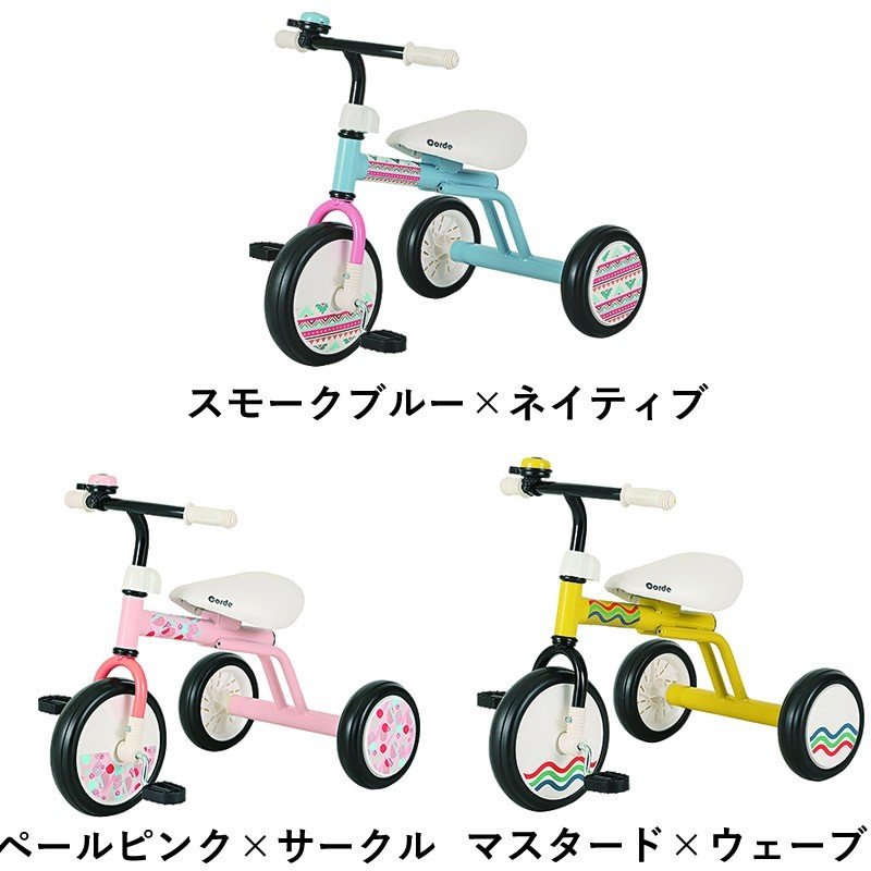 PM15時まで当日発送 エムアンドエム 1081 Corde Trike S コーデ