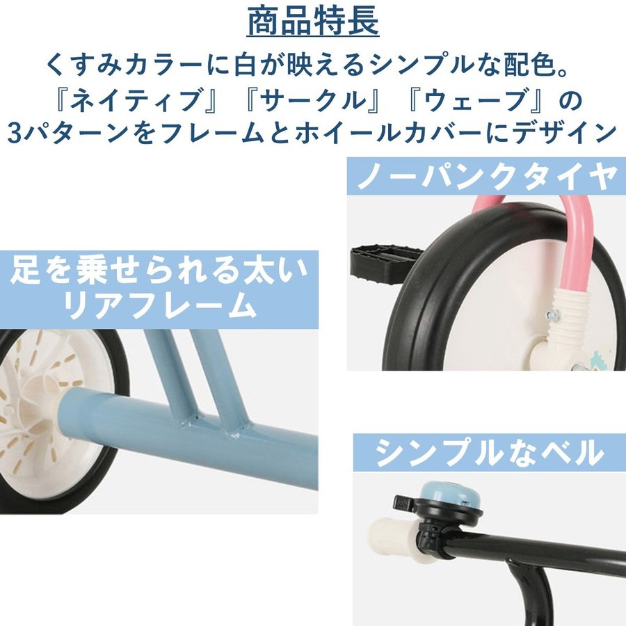 PM15時まで当日発送 エムアンドエム 1081 Corde Trike S コーデ