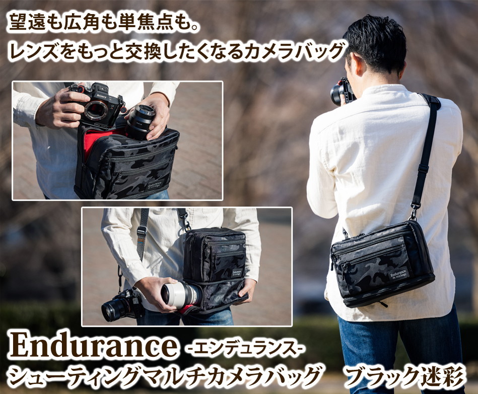カメラバッグ ショルダーカメラバッグ 一眼レフ Endurance(エンデュランス) シューティングマルチカメラバッグ ブラック迷彩柄  :knp10-cm:カメラバッグ エンデュランスSHOP - 通販 - Yahoo!ショッピング