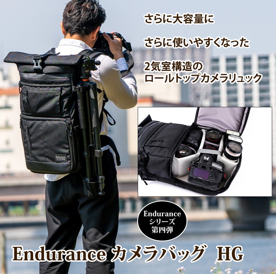 カメラバッグ 一眼レフ リュック 大容量 Endurance（エンデュランス） HG カメラバック カメラリュック バックパック