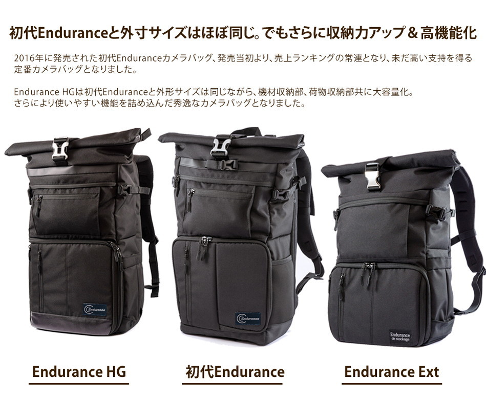 カメラバッグ 一眼レフ リュック 大容量 Endurance（エンデュランス） HG カメラバック カメラリュック バックパック