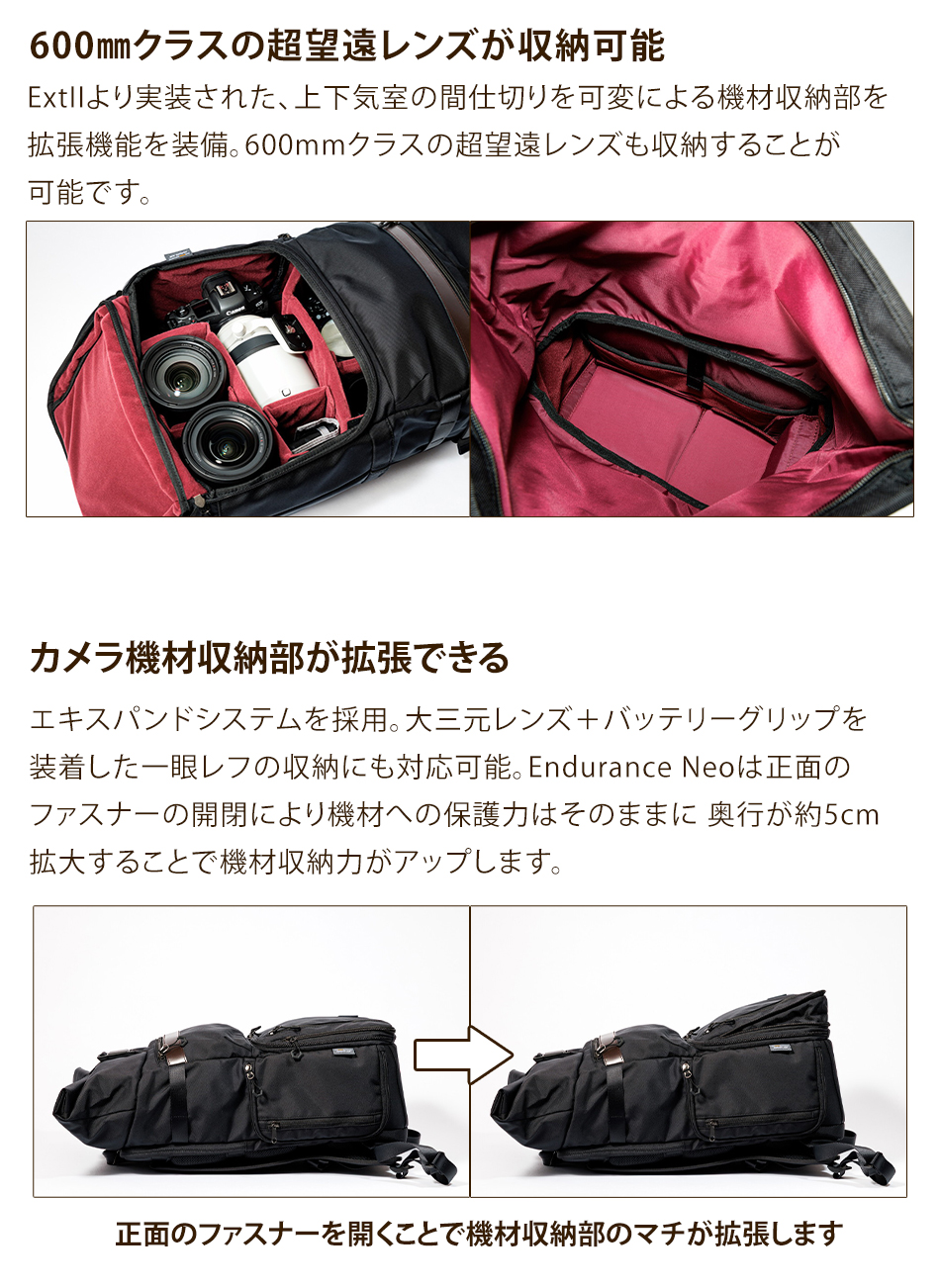 Endurance（エンデュランス） 豊岡鞄×Endurance カメラバッグ Neo ネオ