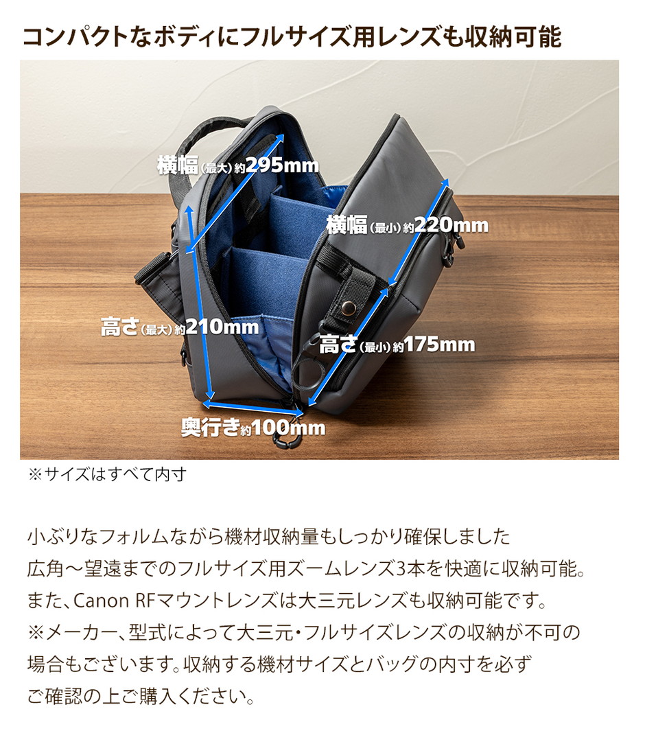 Endurance（エンデュランス） クイックアクセスショルダー カメラ