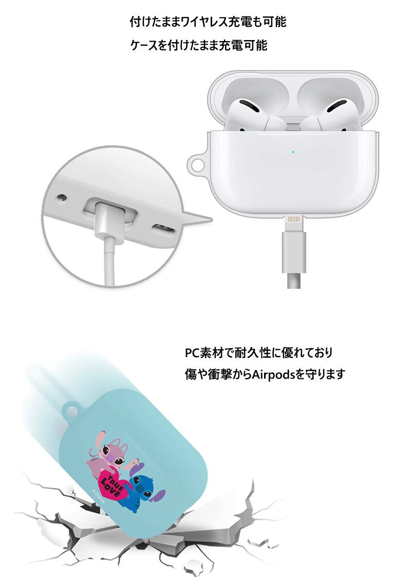 AS ディズニー スティッチ エアーポッズ プロ 第2世代 第3世代 ハード