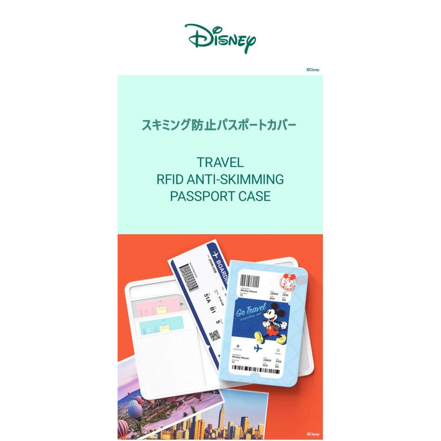 S2  Disney ディズニー トラベル スキミング防止パスポートカバー ケーストラベラーズノート カバー パスポート ポーチ｜y-riashop｜02