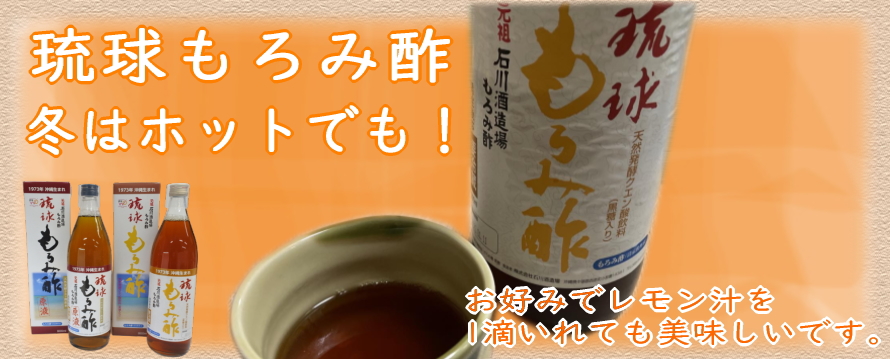 比嘉おばぁのさんぴん茶ティーバッグ（22P） 比嘉製茶