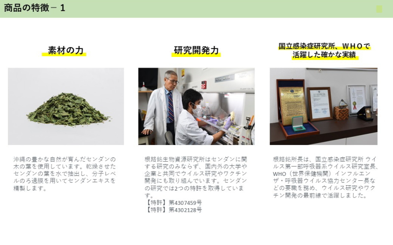 センダンα（アルファ） 50ml(10本入) いまだけ野菜酵素ゼリー 