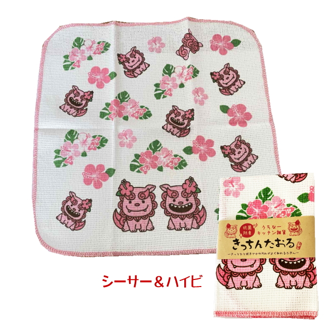 うちなーキッチンたおる2 柄各種 南風堂 6個までメール便可 爆買