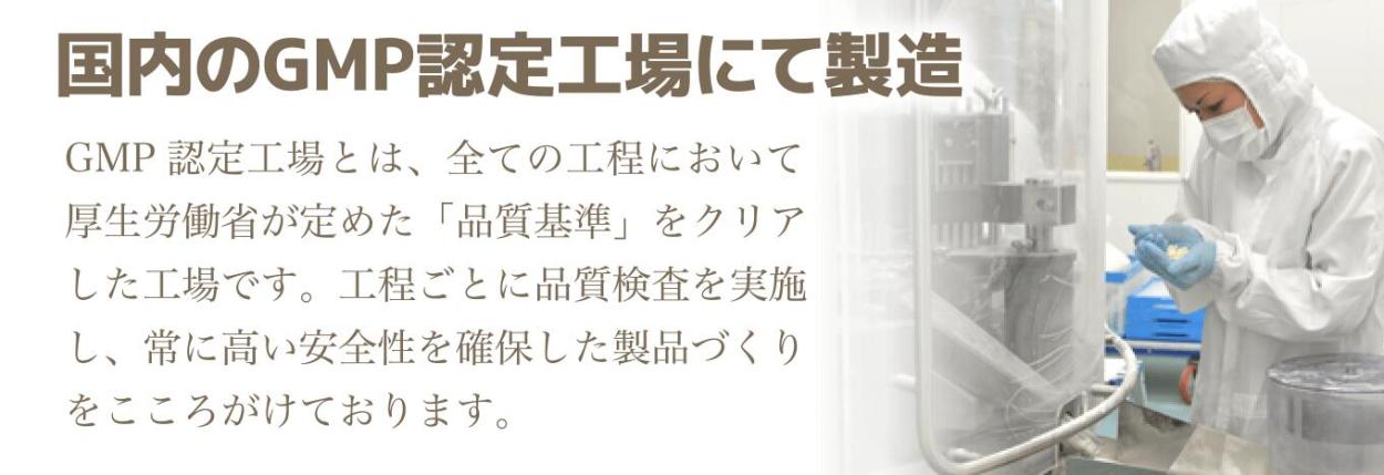 琉球美すっぽんぜりー