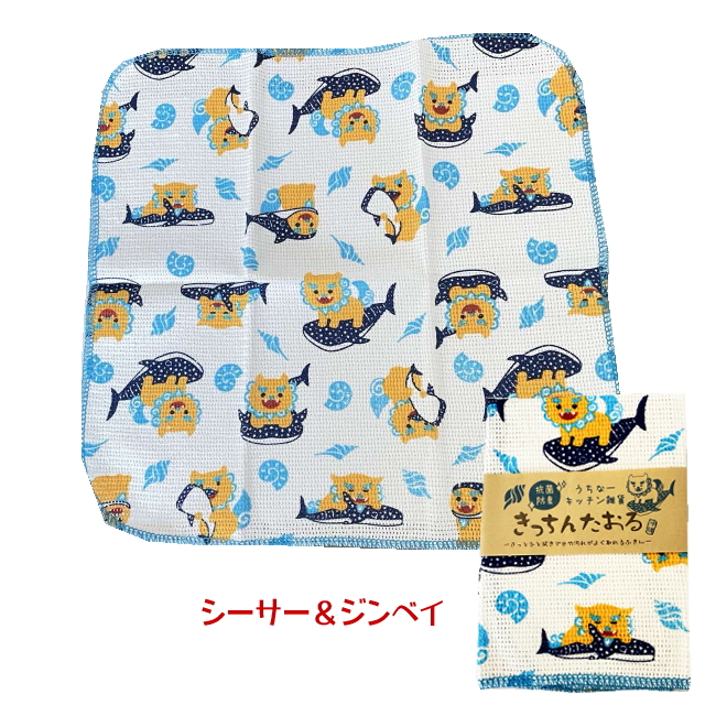 うちなーキッチンたおる2 柄各種 南風堂 6個までメール便可 爆買