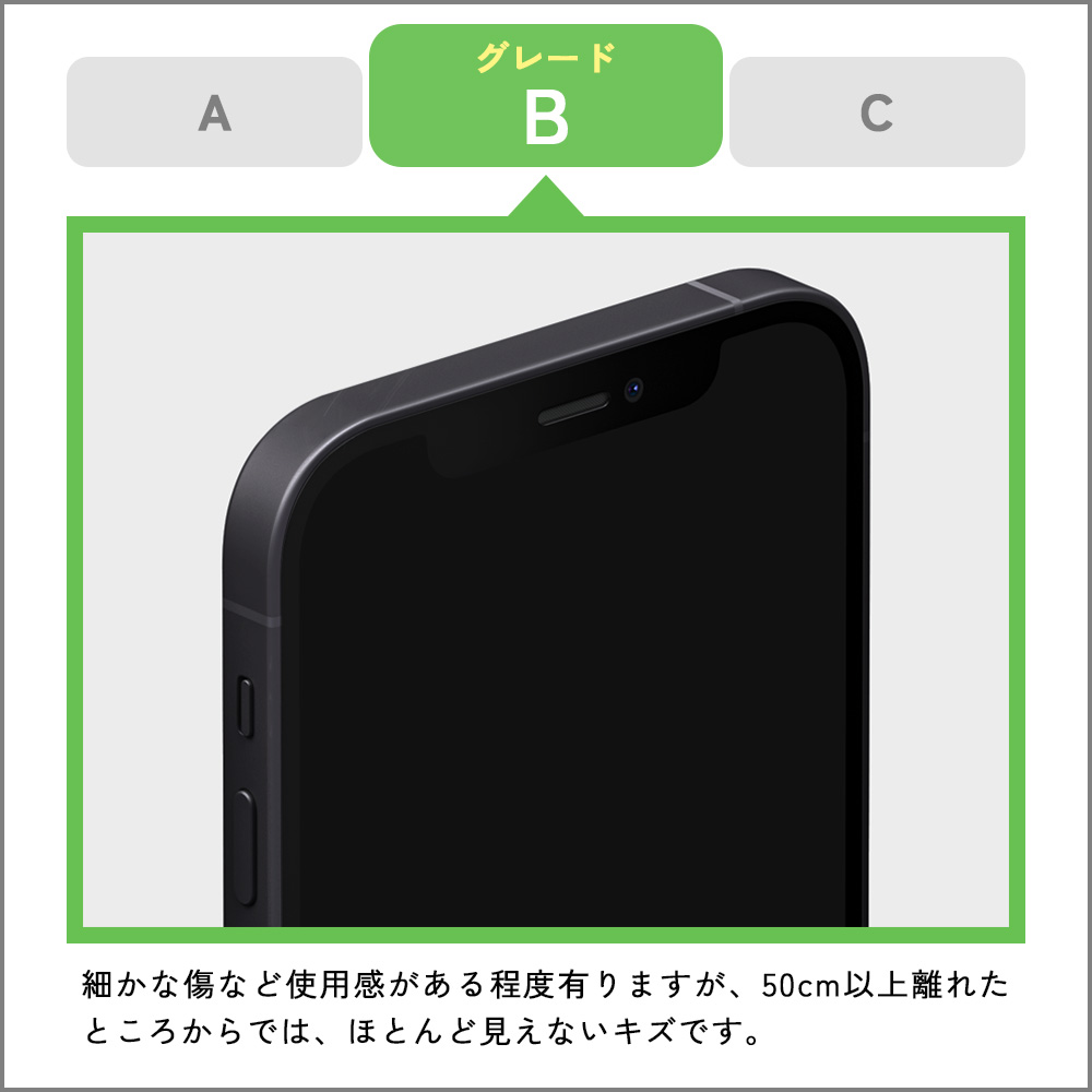 iPhone 13 Pro Max 1TB - シエラブルー Bグレード SIMフリー アイフォン スマホ 本体 1年保証｜y-secondhand｜03
