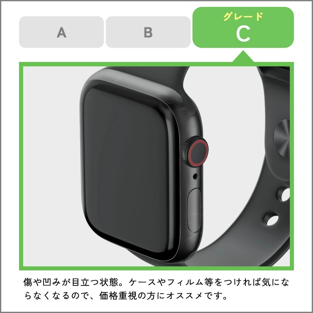 Apple Watch Series アルミニウム 45mm 本体 バンドなし スターライト