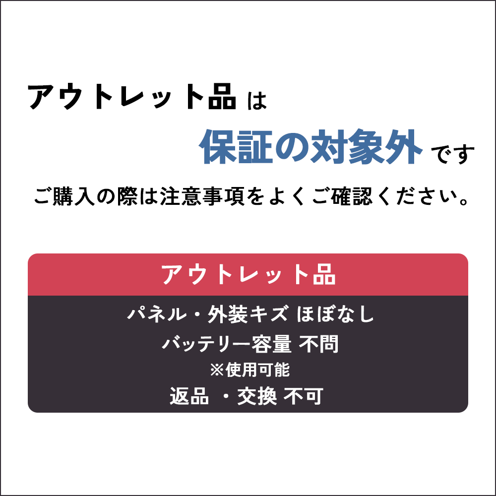 【美品・動作品】iPhone 12 256GB グリーン アウトレット アイフォン スマホ  交換・返品不可 本体のみ | iPhone 12 | 01