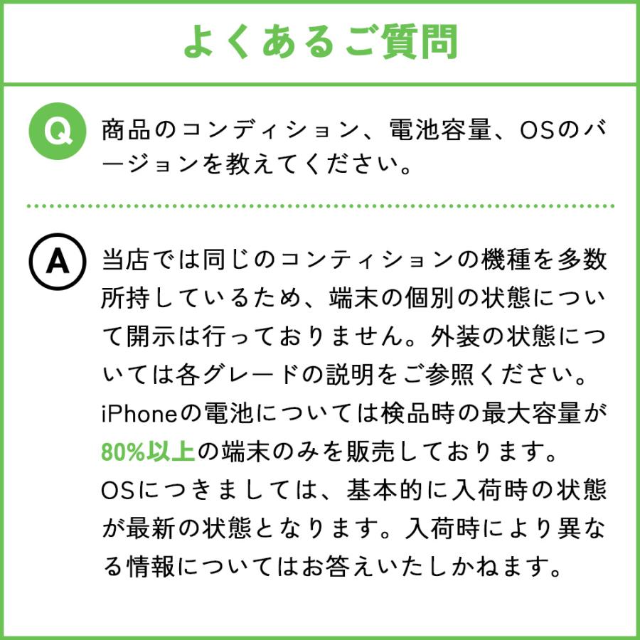 iPhoneXR 128GB コーラル Cグレード SIMフリー アイフォン スマホ 本体 1年保証｜y-secondhand｜13