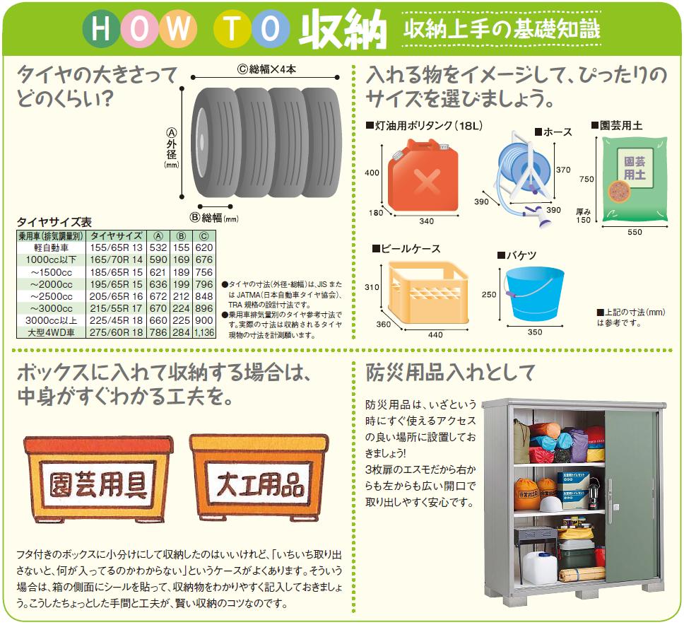 ヨド物置 別売棚板 A2.0型 間口1400x奥行380 エルモ（中・大型物置