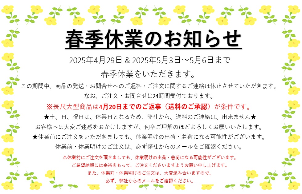 イナバ物置 イナバ物置 棚板46-2(H2-4672)奥行450mmx幅 イナバ物置 イナバ物置 棚板46-2(H2-4672)奥行450mmx幅