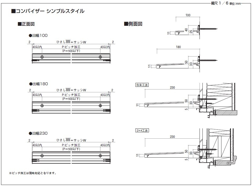 後付け窓ひさし サッシW(幅)1820mm 出幅230mm 9PR-S-178023/コンバイザーシンプルスタイルアルミ庇/YKKAP :  mprw178023f : 建材ステーション Yahoo!店 - 通販 - Yahoo!ショッピング