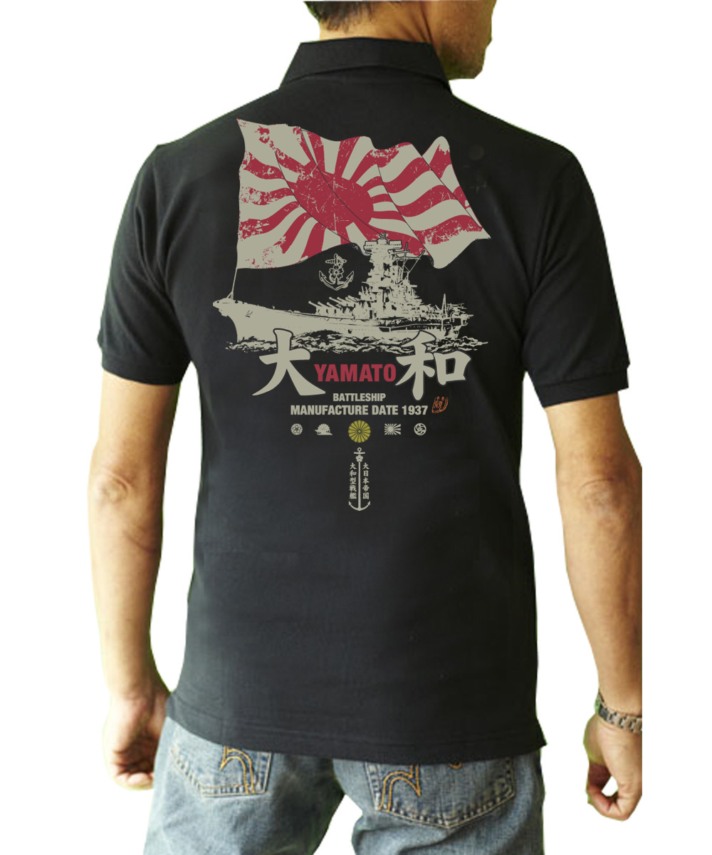 戦艦大和 日本軍 大日本帝国海軍 Tシャツ 半袖 メンズ シャツ