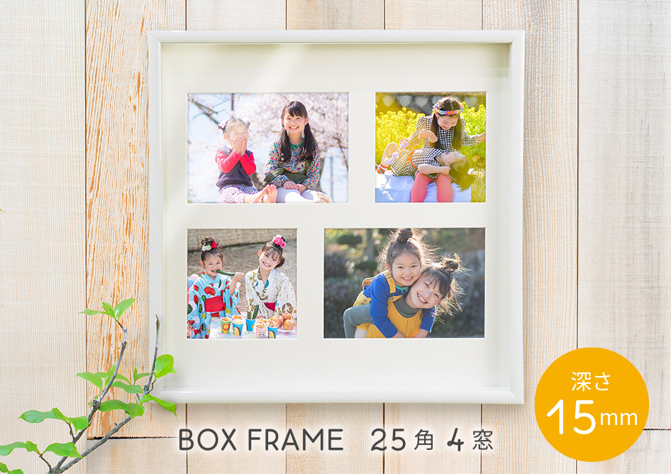 モナカ額縁セット 万丈 ボックスフレーム BOXフレーム 25角 4窓 マット付き ホワイト 248