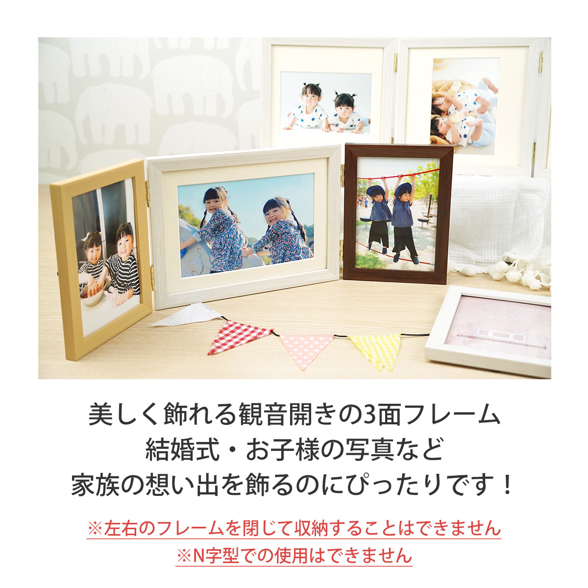 額縁　3枚セット 楽天市場】カラフルBOXフレーム L判 1717 マット2種類付き ピンク