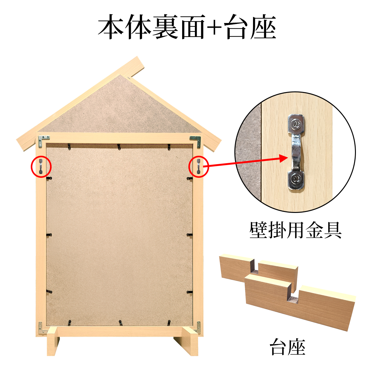 番付表、額縁 番付表額 | 額縁の万丈