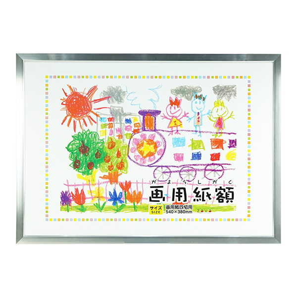 万丈（VANJOH） 画用紙額 四切 540x380mm 額縁 ブラウン ナチュラル