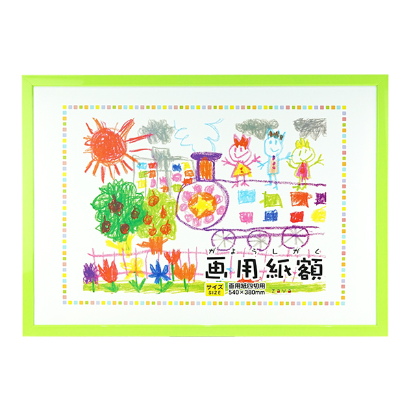 万丈（VANJOH） 画用紙額 四切 540x380mm 額縁 ブラウン ナチュラル