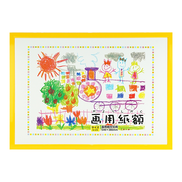 万丈（VANJOH） 画用紙額 四切 540x380mm 額縁 ブラウン ナチュラル