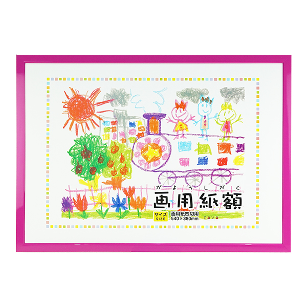 万丈（VANJOH） 画用紙額 四切 540x380mm 額縁 ブラウン ナチュラル