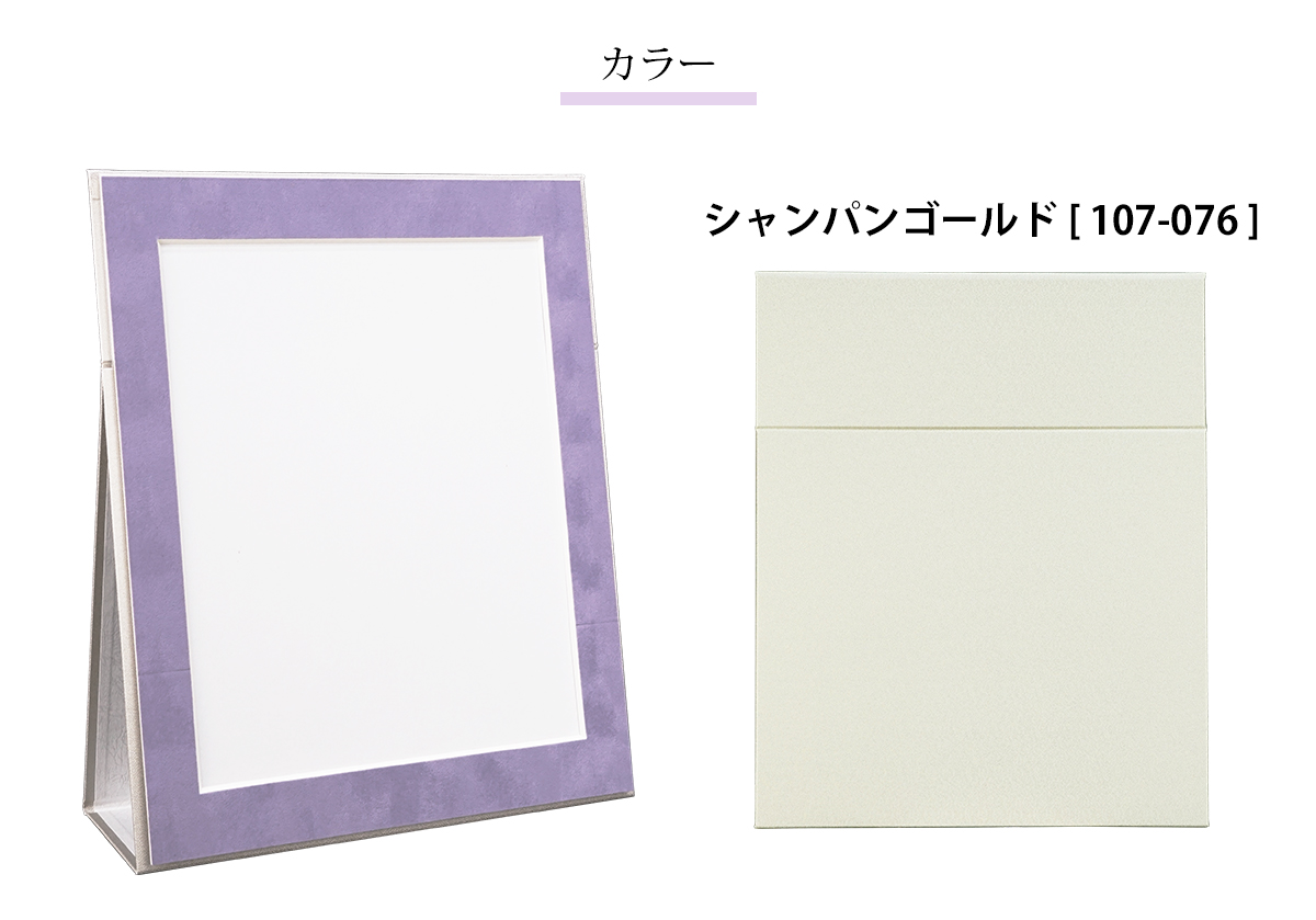 万丈（VANJOH） 畳めるスタンド式写真台紙 メモリアルフレーム 四切 2