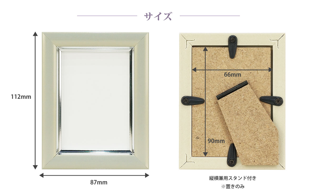 万丈（VANJOH） Vカラー肖像額 Lハーフ 63×89mm アイボリー