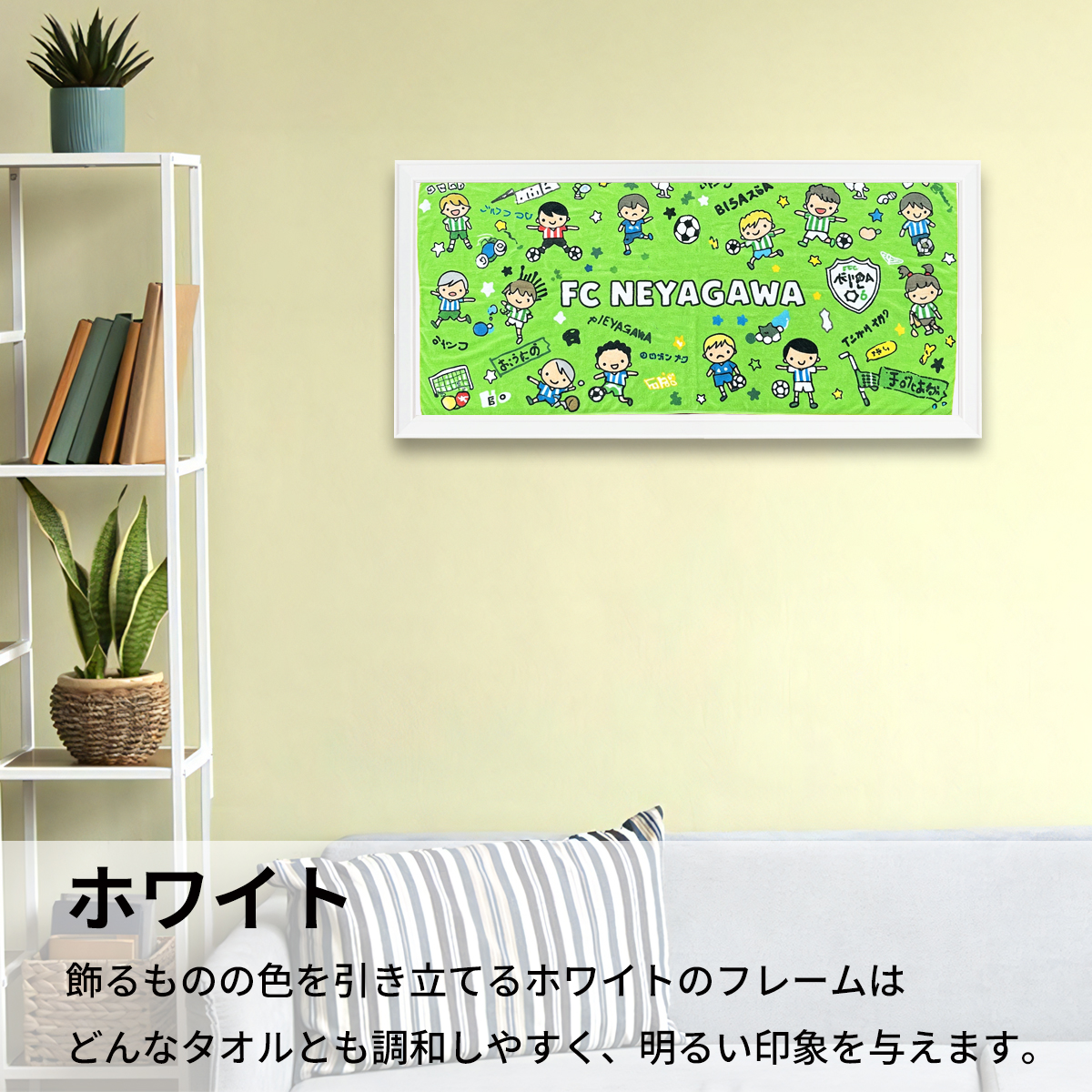 フェイスタオル額