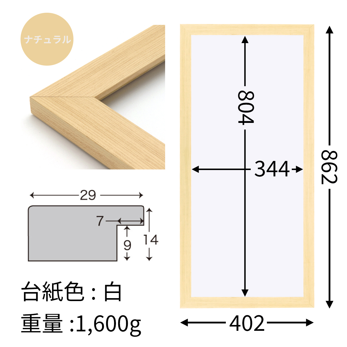 フェイスタオル額